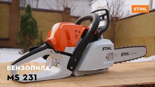 Огляд Бензопили STIHL MS 231 | Офіційний дилер STIHL у Харкові | Магазин "Добрий Господар"