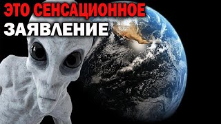 ЭТО СЕНСАЦИОННОЕ ЗАЯВЛЕНИЕ повергло всех в Ш О К! Почему об ЭТИХ исследованиях так упорно молчат