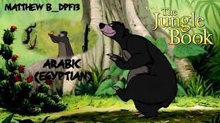 Bare Necessities : One Line Multilanguage | The Jungle Book (1967)