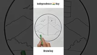 How To Draw 🥰Beautiful Independence Day Drawing 🇮🇳🫡#shorts  #ytshorts #independenceday#republicday