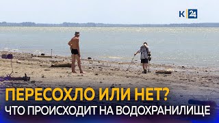 Краснодарское водохранилище: достиг ли уровень воды критической отметки?