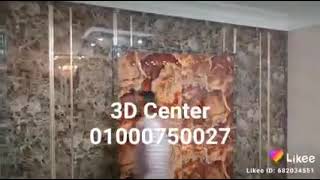 بديل الرخام pvc marble الان فى مصر مع اعواد الاستيل الدهبى  01099021062