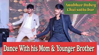 Anubhav Dubey from Chai Sutta Bar DANCE with his mom❤️❤️ and younger brother ❤️ ♥️