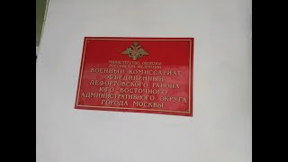 повестка военкомат требует подписать контракт