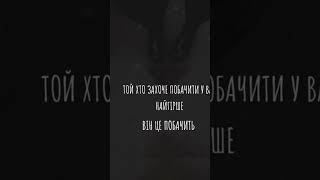 #психолог #videoshort #відносини #love