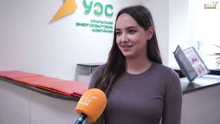 «Уралэнергосбыт» взял на работу 30 подростков из Челябинской области