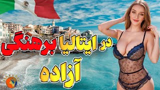 ایتالیا جاهای دیدنی - شوکه کننده ترین جاذبه ایتالیا که از آن بی خبرید