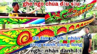 GHE NGO CHÙA ĐẦU SẤU SỬA CHỮA LÊN HOA VĂN CỦA NGHỆ NHÂN DANH LỢI