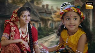 गोकुल से कान्हा यशोमति मैया के साथ चले वृन्दावन सभी लोग || Yashomati Maiya Ke Nandlala || #kanha