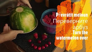 Vodní meloun (Tipy) Otočte šťáva nevyteče: Арбуз (Советы) Переверни :Watermelon (Tips) Turn it over