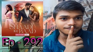 Shaadi Ke Baad Episode No 292 || Pocket FM || Love Story Ankit Man Hi Man Khush Ho Raha Tha