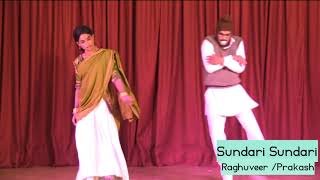 Sundari Sundari | Sri Ramachandra | filmy dance by Raghuveer Pai and Prakash