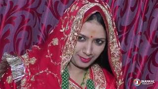 Royal Rajput Wedding Highlight 2019 Kitalsar