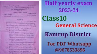 General Science! Class10! Kamrup District! Half Yearly Exam 2023-24! SEBA Board! HSLC 2024