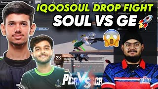 IQOOSOUL QUICK DROP FIGHT😱 IQOOSOUL VS GE EX PLAYER🔥#soul #teamsoul #bgmi #pubg #s8ul