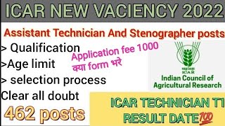 क्याcomptetionकम होगा🤔,ICAR Assistant new vaciency 2022,ICAR Assistant cut off,Stenographer vaciency