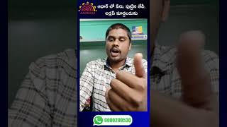 ఆధార్ ఇక లేనట్టే #shorts #ytshorts #trending #viral