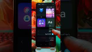 حركة في ألوان هواتف ريلمي C55🔥