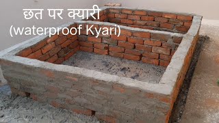 How To Make temporary and Waterproof kyari On Terrace || छतपर क्यारी कैसे बनाए | kyari on terrace |