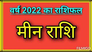 ग्रह गोचर के अनुसार मासिक फलादेश - 2022