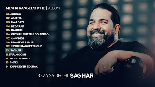 Reza Sadeghi - Saghar | OFFICIAL TRACK رضاصادقی - ساغر