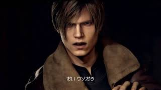 BIOHAZARD RE:4 Trailer Promo WEB CM① 15 sec