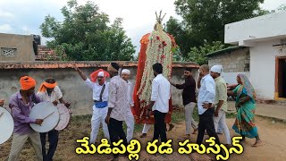 medipally peerla panduga 2024||moharram ||మేడిపల్లి రడ హుస్సేన్||ఫక్కీర్ గూడెం వచ్చిన పీరు