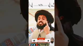 سعد بھائ کا بڑا اعلان#shortsviral #shortvideo #shorts