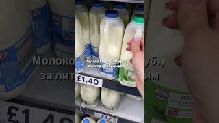 Почему я люблю британские продукты