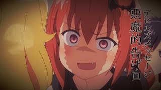 When You're Evil - Satania Gabriel Dropout AMV