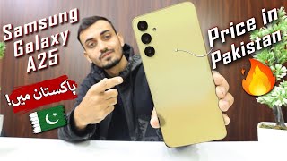 Samsung Galaxy A25 Price in Pakistan | Samsung Upcoming Phone 2024 🔥