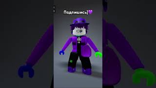 Муха ПЕРЕРОСТОК в Роблокс !🤣 #влогвинограда #shorts #roblox #роблокс #memes #meme #мемы #мем