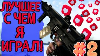 STK CMCR - ЛЮТАЯ ИМБА ДАЖЕ В СТОКЕ! / КРАСИВЫЕ КИЛЛЫ В ДЕЛЕ! / Warface - Ч. 2