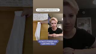 КАК ХРАНИТЬ ПАКЕТЫ? У кого есть пакет с пакетами? 😂 #лайфхакидлядома #совет #какправильно #хранение