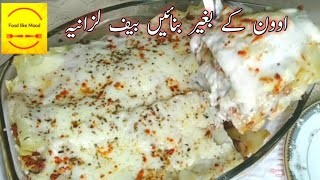 A Must Try Recipe ||Easy Beef Lasagna (Lazaniya) No Oven Beef Lasagna || Food like Mood