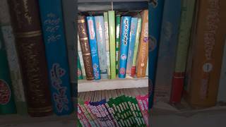 Islamic Library at Home | Islamic Library Tour | Islamic Books library  | #shorts #books