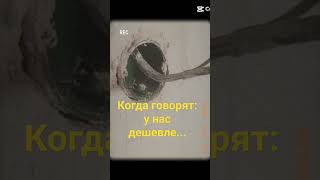 Готовы жертвовать качеством из-за сроков,или цены?