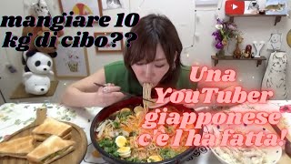 MUKBANG!Mangiare esageratamente in video! La youtuber giapponese più famosa?