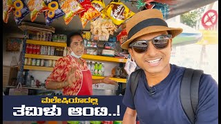 ಮಲೇಷ್ಯಾದ ವಿಶ್ವಪ್ರಸಿದ್ಧ ಬಟು ಕೇವ್ ಒಳಗೆ ಏನಿದೆ?😍 | Indians in Malaysia | Batu Caves | Dr Bro