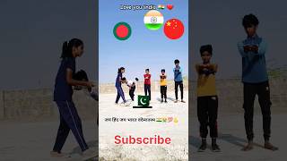 Kon jyda powerful h 💪💯😭 || India 🇮🇳  vs Pakistan 🇵🇰|| powerful #army #youtubeshorts #shorts #viral