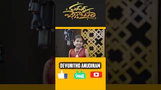 Panduga Cheddama || Ratna Babu || Sandeep || Vagdevi || New Telugu Christmas Song 2024