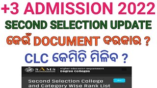 +3 second merit list || +3 second selection || +3 first selection|| +3 slide up process