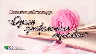 Ри Су Хва, 9М1, Р. Рождественский "Человеку надо мало"