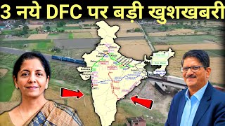 3 New 4000km  DFC Corridors of India Big News !