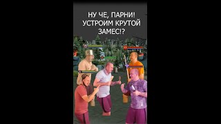 Показываем высший класс в Pummel Party #pummelparty  #shorts