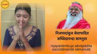 Palaya Govinda | Bhajan composed by Sri Ganapathi Sachidananda Swami | Nadaroopam |