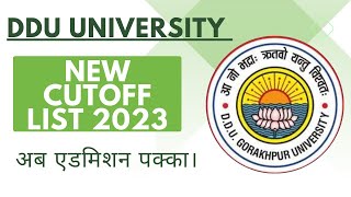 DDU ने जारी की एक और नई Cutoff list 2023 | अब एडमिशन पक्का। #ddu