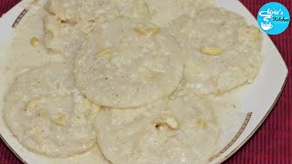 অসাধারণ স্বাদে মালাই চিতুই পিঠা (টিপস সহ) || Bangladeshi Pitha Recipe || Shirin's Kitchen