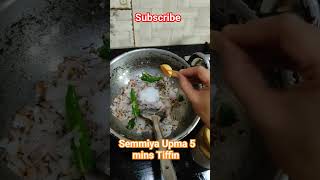 Semmiya Upma - Easy and Quick to Make -Tiffin #tiffin #upma #food