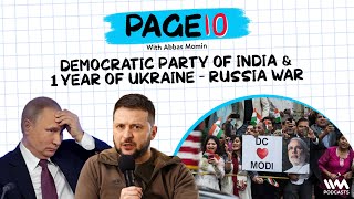 The Democratic Party of India, Junaid - Nasir Case & 1 Year of Ukraine - Russia War | #page10